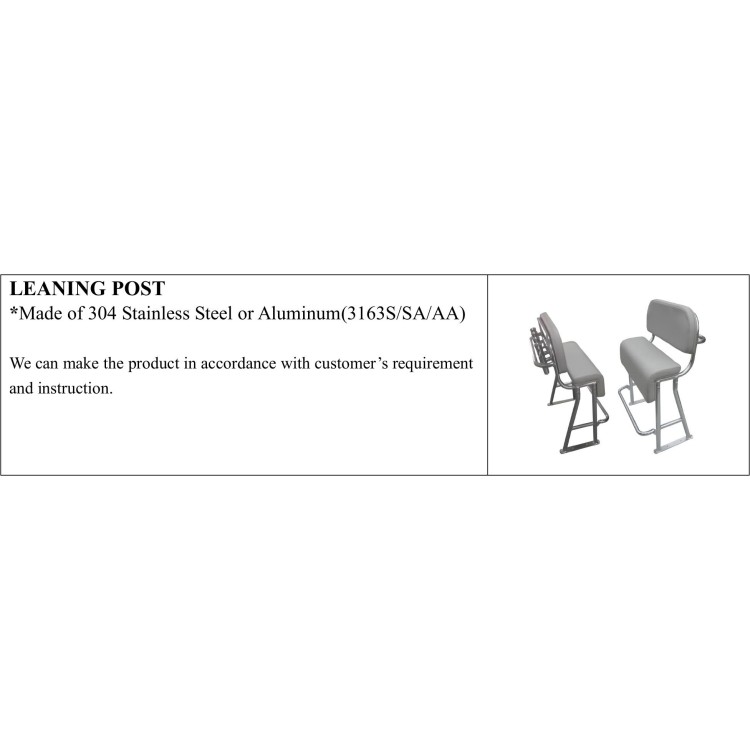 Leaning Post in Stainless Steel or Aluminum